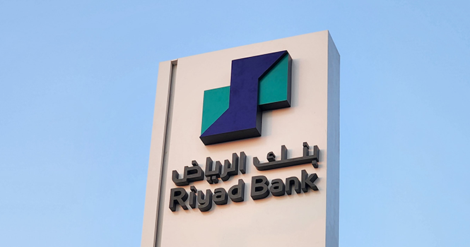 بنك الرياض بوابتك إلى الخدمات المصرفية الخالية من المتاعب