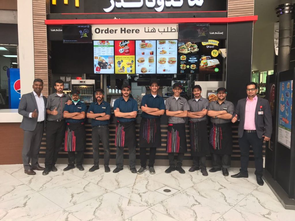 شروط العمل في ماكدونالدز السعودية