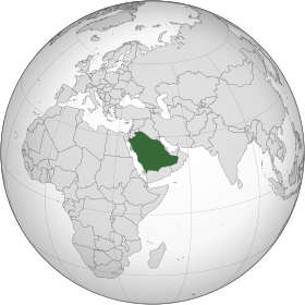 استكشاف السعودية أين تقع على خريطة العالم
